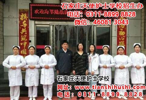 石家莊天使護士學校2026年春季班招生計劃
