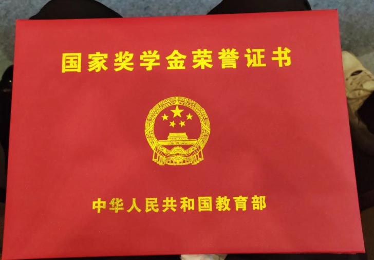 石家莊天使護士學校中等職業教育國家獎學金實施細則（6000元）